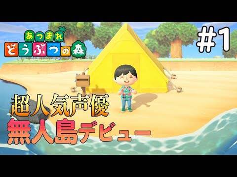 杉田智和に増田俊樹も 大人気声優youtubeチャンネル7選 イケボが無料で聞けちゃう ニコニコニュース