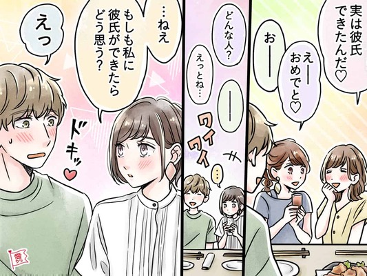 女性からの もしも 話で 男性が恋愛を意識した瞬間って ニコニコニュース 女性からの もしも 話で 男性が恋愛を意識した瞬間って ニコニコニュース