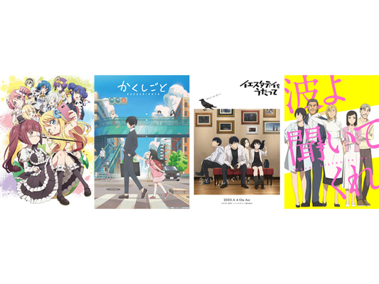 アニメライターが選ぶ 年春アニメ総括レビュー 邪神ちゃんドロップキック イエスタデイをうたって など 5 ニコニコニュース アニメライターが選ぶ 年春アニメ総括レビュー 邪神ちゃんドロップキック イエスタデイをうたって など 5 ニコニコニュース