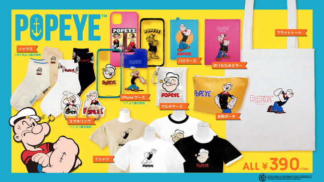 あの懐かしのアメコミキャラクター ポパイ がサンキューマートに新登場 ニコニコニュース あの懐かしのアメコミキャラクター ポパイ がサンキューマートに新登場 ニコニコニュース