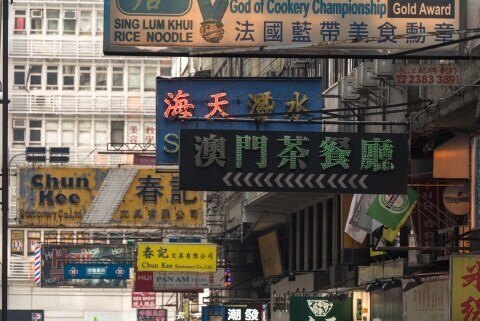 香港 国家安全法 違反したら 日本人も逮捕される 外国人も 処罰対象 規定への懸念 ニコニコニュース