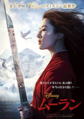 映画館で また観よう 40名超の宣伝担当が新作映画の見どころを語る 第4回 ニコニコニュース 映画館で また観よう 40名超の宣伝担当が新作映画の見どころを語る 第4回 ニコニコニュース