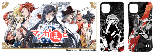 読者投票で選ばれた 終末のワルキューレ 公式グッズが予約開始 作者描き下ろし特典付き ニコニコニュース 読者投票で選ばれた 終末のワルキューレ 公式グッズが予約開始 作者描き下ろし特典付き ニコニコニュース