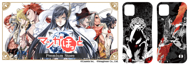 読者投票で選ばれた 終末のワルキューレ 公式グッズが予約開始 作者描き下ろし特典付き ニコニコニュース