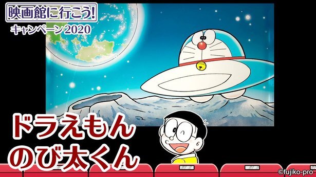 ドラえもん 広瀬すずが 映画館に行こう キャンペーンに参戦 映画愛を語る ニコニコニュース