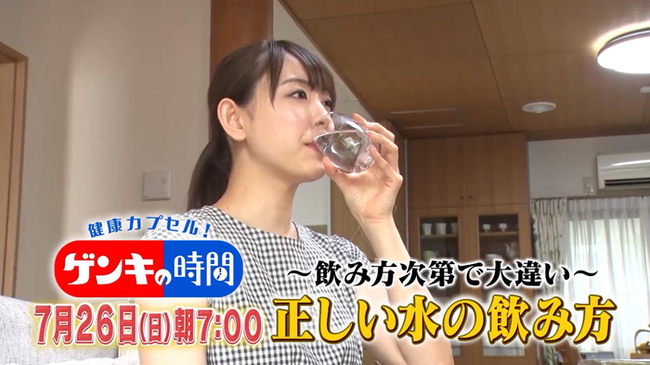 熱中症 夜のトイレ あなたは大丈夫 正しい水の飲み方 をご紹介 さらに夏の水分補給におすすめの食材も 7月26日 日 ニコニコニュース 熱中症 夜のトイレ あなたは大丈夫 正しい水の飲み方 をご紹介 さらに夏の水分補給におすすめの食材も 7月26日 日 ニコニコニュース