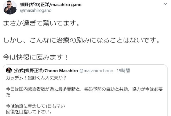 コロナ感染の蛾野正洋 蝶野本人から体調気遣う声が寄せられ まさか過ぎて驚いてます ニコニコニュース