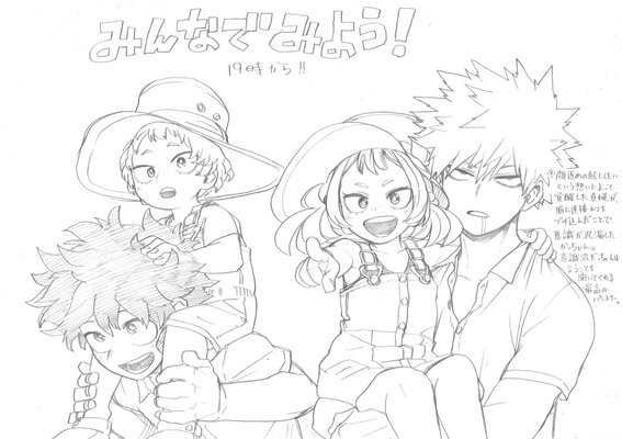 100以上 ヒロアカ イラスト 白黒 ヒロアカ イラスト 白黒 100以上 ヒロアカ イラスト 白黒 ヒロアカ イラスト 白黒