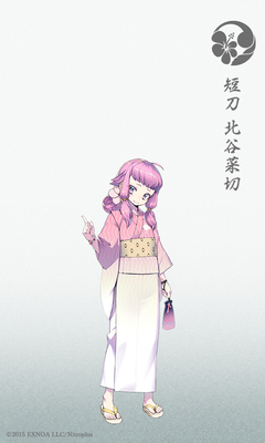 刀剣乱舞 短刀 北谷菜切はグラデーションが爽やか マンタ柄がかわいい 新たな装い 軽装 第十四弾公開 ニコニコニュース 刀剣乱舞 短刀 北谷菜切はグラデーションが爽やか マンタ柄がかわいい 新たな装い 軽装 第十四弾公開 ニコニコニュース