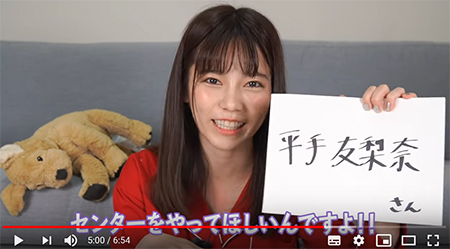 島崎遥香 センターは平手友梨奈 勝手にアイドル神7 反響 ニコニコニュース 島崎遥香 センターは平手友梨奈 勝手にアイドル神7 反響 ニコニコニュース