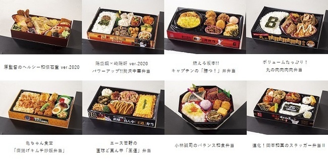 球場飯 2019 球場でしか味わえない 絶品 東京ドームグルメ ジャイアンツ選手プロデュースメニュー編