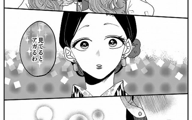 岡野く仔先生の創作漫画 着物ちゃんとロリータちゃん に注目 お互いをリスペクト 好きなファッションを楽しむ女子 ニコニコニュース 岡野く仔先生の創作漫画 着物ちゃんとロリータちゃん に注目 お互いをリスペクト 好きなファッションを楽しむ女子 ニコニコニュース