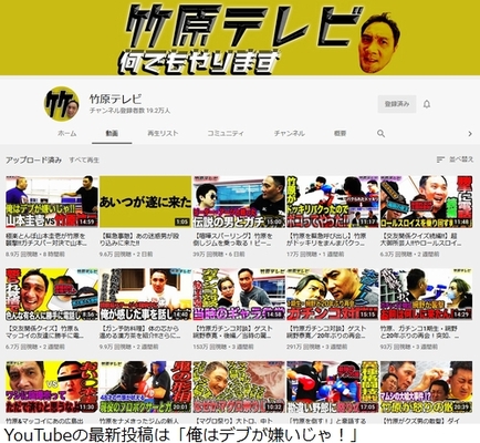 竹原慎二が衝撃の告白 広島弁は 無理して使っていた ニコニコニュース 竹原慎二が衝撃の告白 広島弁は 無理して使っていた ニコニコニュース