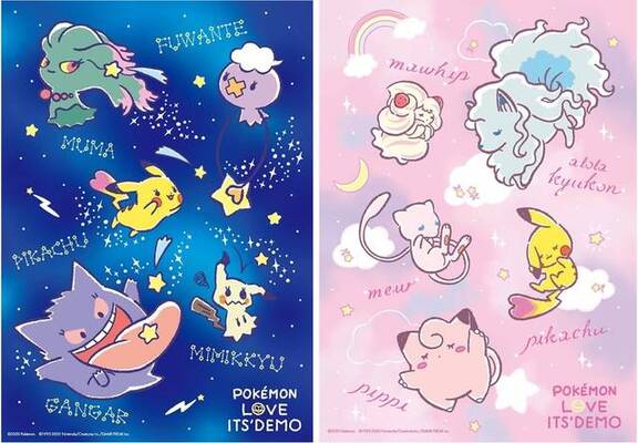 今年も ポケモン と イッツデモ がコラボ 夏の星空風デザインが可愛いグッズ ニコニコニュース