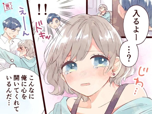 男性が 女性のこういう涙には弱いんだよな と思う瞬間って ニコニコニュース 男性が 女性のこういう涙には弱いんだよな と思う瞬間って ニコニコニュース