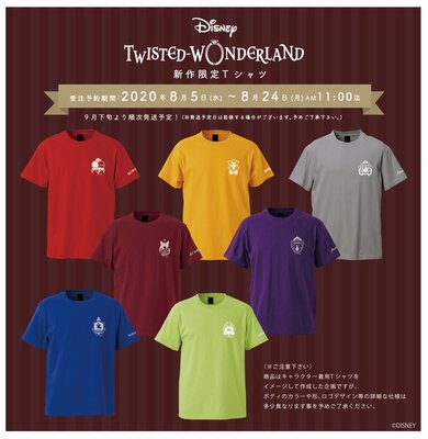 正規品 ツイステッドワンダーランド フロイド Tシャツ ツイステ Tシャツ フロイド 新作 Www Newyorkstate Lawyer