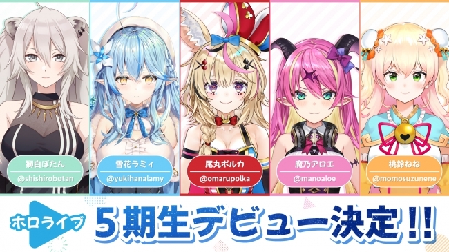 ホロライブ クッション 雪花ラミィ GIGO桃鈴ねね 尾丸ポルカ 獅白ぼたん ホロライブ クッション 雪花ラミィ GIGO桃鈴ねね 尾丸ポルカ 獅