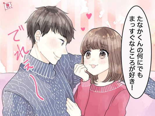 周りから密かに 近々別れるな と思われているカップル ニコニコニュース 周りから密かに 近々別れるな と思われているカップル ニコニコニュース