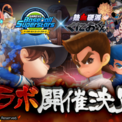 くにおくんシリーズとは クニオクンシリーズとは 単語記事 ニコニコ大百科