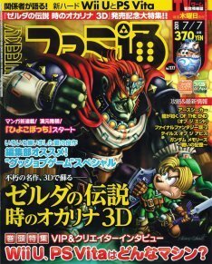 ぷちえゔぁ の濱元隆輔 ファミ通で新連載をスタート ニコニコニュース ぷちえゔぁ の濱元隆輔 ファミ通で新連載をスタート ニコニコニュース
