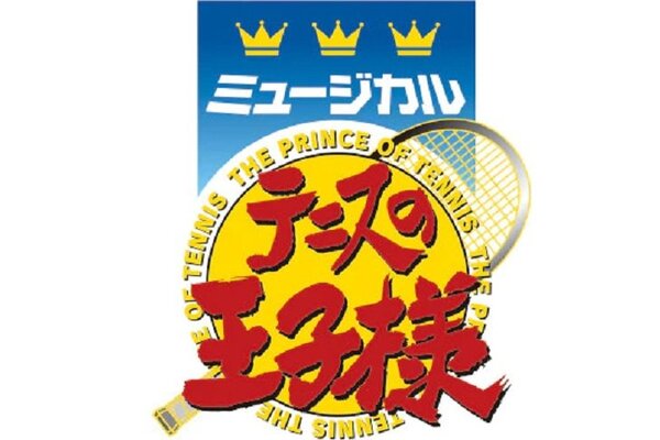 テニミュ3rd卒業メモリアル映像配信の内容が明らかに ドリライに代わり Dreamstream を企画 ニコニコニュース