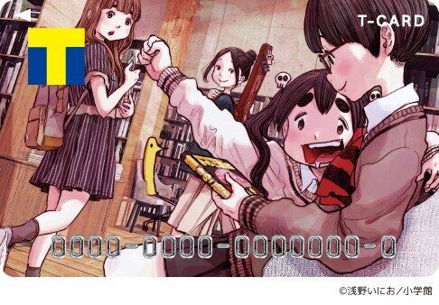 浅野いにお ソラニン プンプン デデデデ の描き下ろしイラストがtカードに ニコニコニュース 浅野いにお ソラニン プンプン デデデデ の描き下ろしイラストがtカードに ニコニコニュース