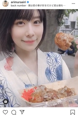 浴衣美人降臨 最高に可愛い 有村藍里の 彼女感 あふれるデート風動画に注目集まる ニコニコニュース
