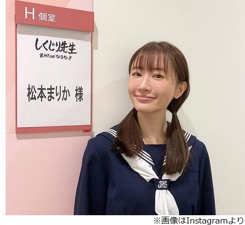 松本まりか 35歳のセーラー服 に反響 ニコニコニュース 松本まりか 35歳のセーラー服 に反響 ニコニコニュース