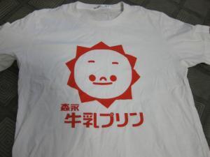 牛乳プリン のキャラクターの名前がホモ 牛乳プリンのシャツを着てたら笑われた ニコニコニュース