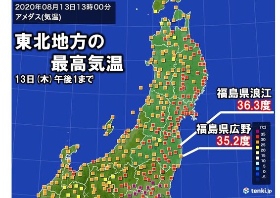 猛暑の盆入り 残暑厳しい東北地方 熱中症対策万全に ニコニコニュース