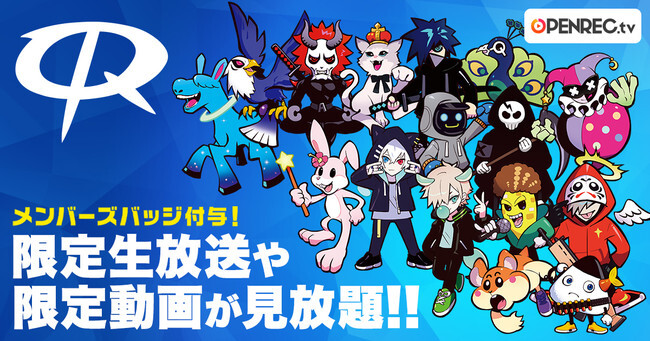 動画配信プラットフォーム Openrec Tv にて 大人気プロゲーミングチーム Crazyraccoon クレイジー ニコニコニュース