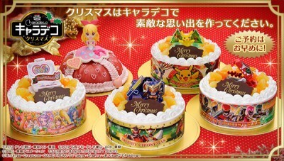 今年のキャラクター付きクリスマスケーキは5種類 キャラデコクリスマス バンダイ ニコニコニュース 今年のキャラクター付きクリスマスケーキは5種類 キャラデコクリスマス バンダイ ニコニコニュース