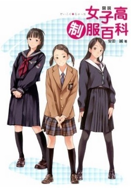 アキバ Jkお散歩 で荒稼ぎ 自称女子高生 の意外な正体とは ニコニコニュース アキバ Jkお散歩 で荒稼ぎ 自称女子高生 の意外な正体とは ニコニコニュース