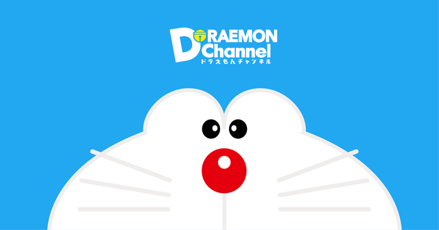 ドラえもん そんなパーツまで外せたのかよ 体の仕組み どこまで知ってる ニコニコニュース ドラえもん そんなパーツまで外せたのかよ 体の仕組み どこまで知ってる ニコニコニュース
