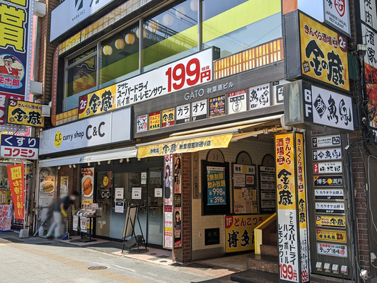 元祖焼き牛丼 東京チカラめし が 金の蔵 秋葉原昭和通り店 を間借りして8月21日よりお昼のみ営業がスタート ニコニコニュース 元祖焼き牛丼 東京チカラめし が 金の蔵 秋葉原昭和通り店 を間借りして8月21日よりお昼のみ営業がスタート ニコニコニュース