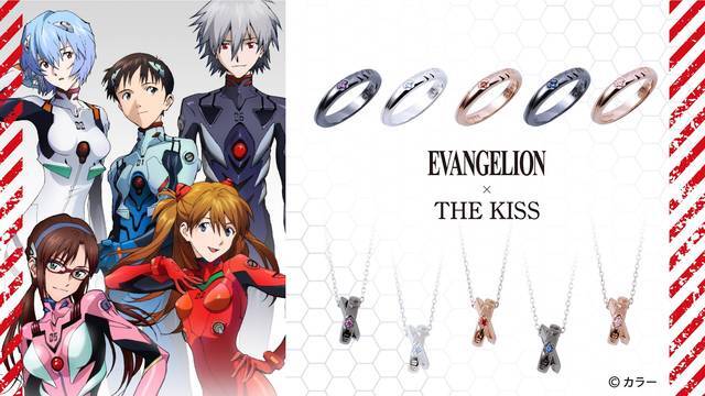 エヴァンゲリオン コラボジュエリー登場 シンジやカヲルをイメージしたシルバーリング ネックレス ニコニコニュース エヴァンゲリオン コラボジュエリー登場 シンジやカヲルをイメージしたシルバーリング ネックレス ニコニコニュース