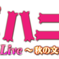 キューティーハニーとは 単語記事 ニコニコ大百科