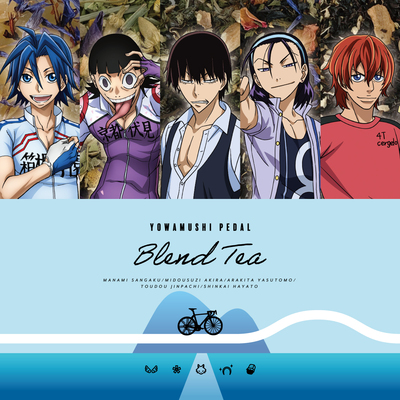 弱ペダ キャラをイメージした ブレンドティー 第二弾が発売決定 真波 御堂筋 荒北 東堂 新開の全5種 ニコニコニュース