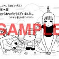 須藤真澄 庭先塩梅 が 水蜻蛉の庭 と題した単行本に ニコニコニュース 須藤真澄 庭先塩梅 が 水蜻蛉の庭 と題した単行本に ニコニコニュース