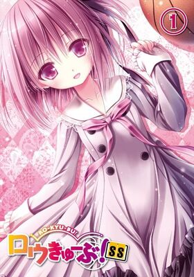 ロウきゅーぶ フィナーレ 蒼山サグ先生インタビュー 気になる今後の展開は ニコニコニュース