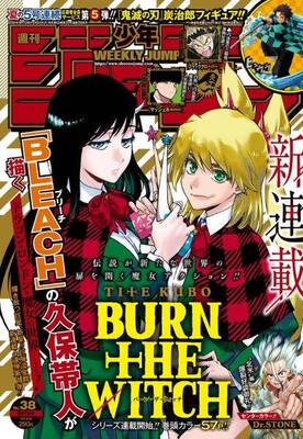 チェンソーマン に奈須きのこも絶叫 One ニコニコニュース チェンソーマン に奈須きのこも絶叫 One ニコニコニュース