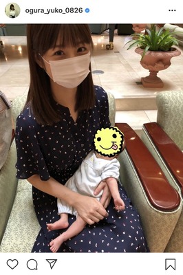 赤ちゃんもゆうこりんも可愛い 癒されました 小倉優子 生後1ヶ月の愛息を抱っこする写真に反響 ニコニコニュース