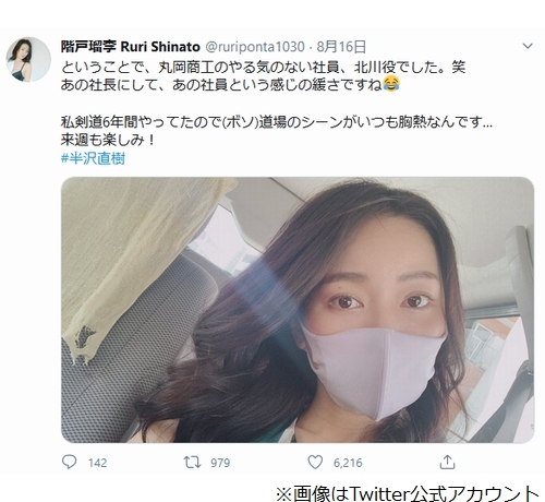 半沢直樹 全裸監督 出演の階戸瑠李さん急逝 ニコニコニュース