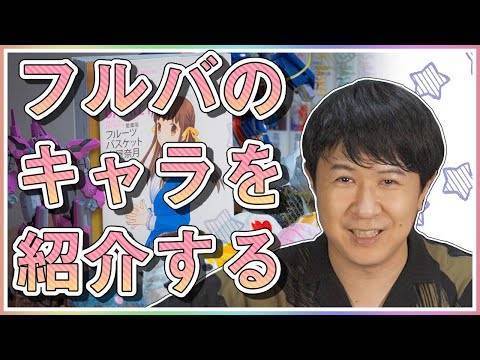 下ネタ 妄想厳禁 杉田智和の フルバ 愛が凄すぎる 中村悠一へのリスペクトもさすが ニコニコニュース 下ネタ 妄想厳禁 杉田智和の フルバ 愛が凄すぎる 中村悠一へのリスペクトもさすが ニコニコニュース
