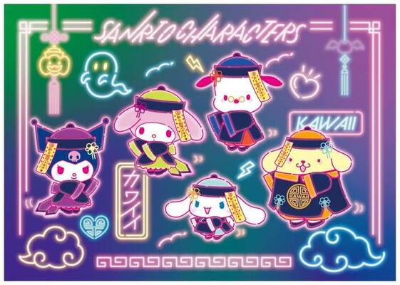 ポチャッコ シナモロール ポムポムプリン たちがキョンシー姿に 可愛すぎるハロウィン ニコニコニュース
