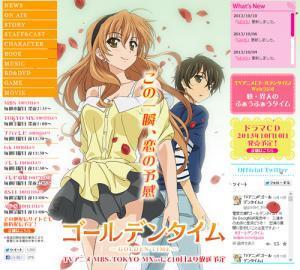 堀江由衣演じる過激派ヒロインに注目 アニメ ゴールデンタイム クロスレビュー 7 7 10点 ニコニコニュース