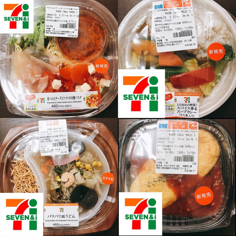 セブンイレブンのお弁当はからだ想い 野菜もたくさん摂れて種類豊富 ニコニコニュース セブンイレブンのお弁当はからだ想い 野菜もたくさん摂れて種類豊富 ニコニコニュース