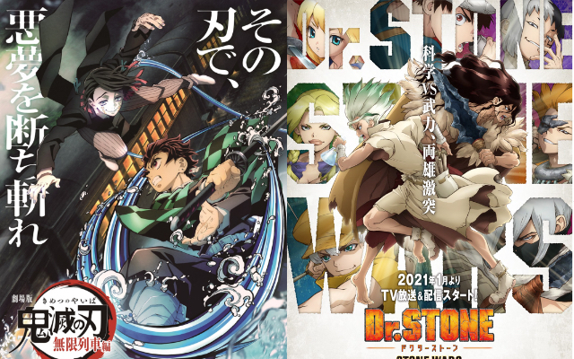 ジャンプスペシャルアニメフェスタ オンライン開催決定 鬼滅の刃 Dr Stone 呪術廻戦 のほか 忘却バッテ ニコニコニュース ジャンプスペシャルアニメフェスタ オンライン開催決定 鬼滅の刃 Dr Stone 呪術廻戦 のほか 忘却バッテ ニコニコニュース