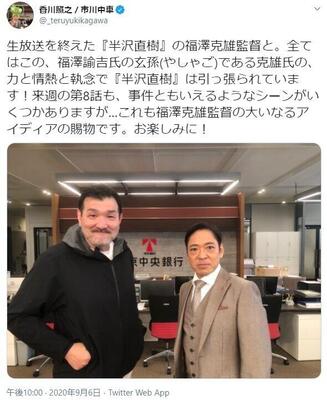 半沢直樹 特番 出演者の 座り方 に個性が 姿勢良すぎる堺雅人 スマートミッチー 香川照之は ニコニコニュース 半沢直樹 特番 出演者の 座り方 に個性が 姿勢良すぎる堺雅人 スマートミッチー 香川照之は ニコニコニュース