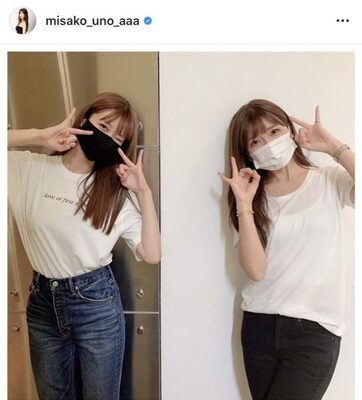 a宇野実彩子 後輩 めるるとの はっぴーす 2shot公開に反響 双子かと 最強すぎる ニコニコニュース a宇野実彩子 後輩 めるるとの はっぴーす 2shot公開に反響 双子かと 最強すぎる ニコニコニュース